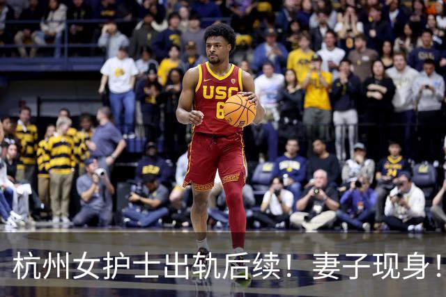 杭州女护士出轨后续！妻子现身！捧遗像下跪道歉，王超墓碑曝光