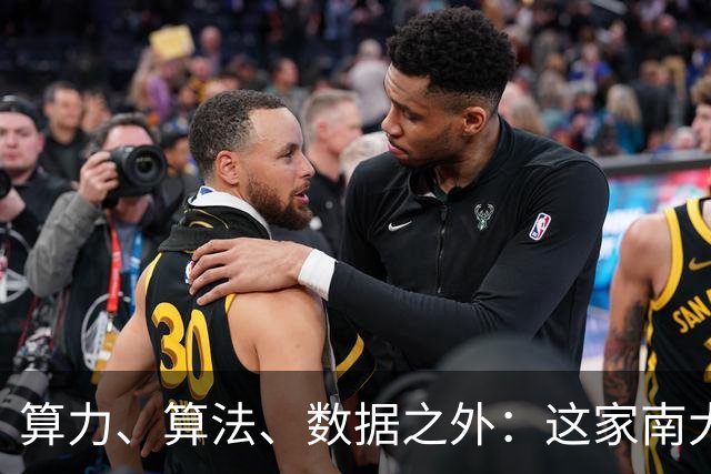 算力、算法、数据之外：这家南大系公司，押注智能增长的第四要素