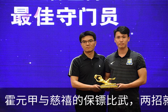 霍元甲与慈禧的保镖比武，两招就转身离开，知情者：对方纹丝未动